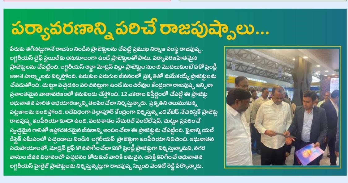 100 Crores Per Acre At Kokapet