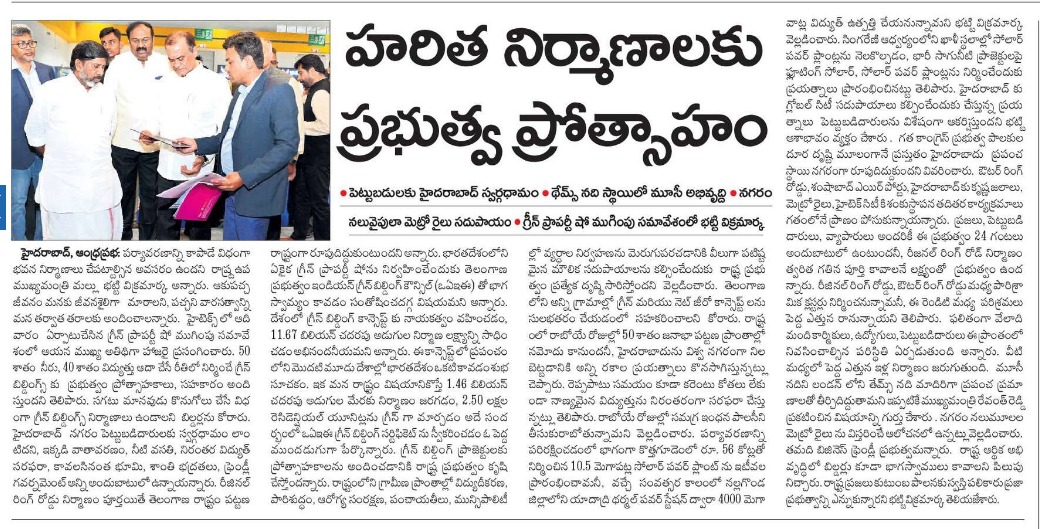 100 Crore